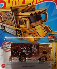 ホットウィール ベーシック RAIJIN EXPRESS™ (4thカラー)