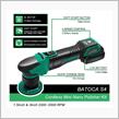 BATOCA コードレスポリッシャー　また新型