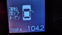 野生生物を求めて100キロ走行。AM4時寝る！