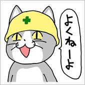 Windows　アップデート