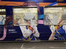ラブライブの電車に