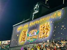 2023セ･クライマックスシリーズ完全制覇