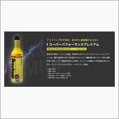プレゼント希望