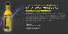 プレゼント希望