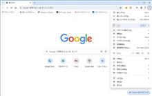 Google Chromeのフォントが太くなったよ