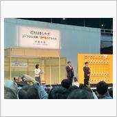 藤井聡太名人、こども大会到来 ...