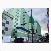 中合跡地