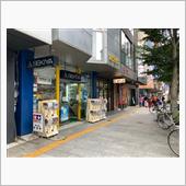 模型のせきやさんです