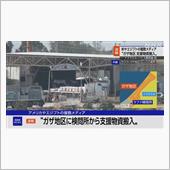 え？ほんとに？Σ(ﾟДﾟ；≡ ...