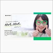 ご当地アイドル「のん」