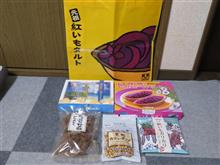 長女の修学旅行のお土産