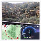 Day4富山から湯河原まで戻 ...