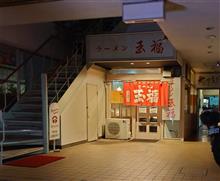 夜も満喫　徘徊日記（上田編） 