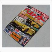 MR2の復活はあるのか？