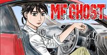 MF GHOSTについて...