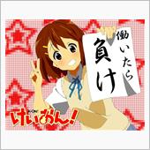 4時に目が覚めました。