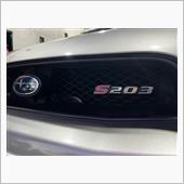 希少WRX S203へカーセ ...