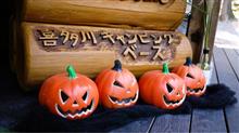 ハロウィンキャンプ2