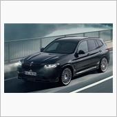アルピナへの道　その１　～車 ...