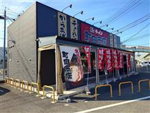 町田商店で餃子を～（笑）