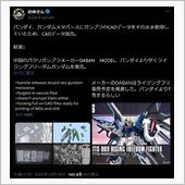 海賊版が先に発売！？流出した ...