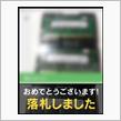 231023-1　某オクにて･･･