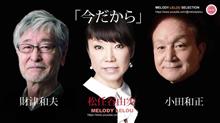 とうとう願いが叶う今だから