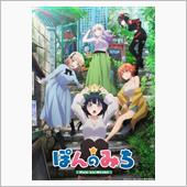 2024冬アニメのお話