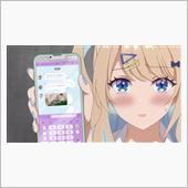 今日のアニメ（その２）
