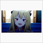 今日のアニメ（その４）