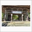 谷汲山華厳寺-夢さんさん谷汲-天皇林公園 なんとなくツー @ SV650ABS