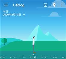 Lifelogを手作業でコンバート