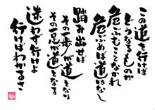 この道を行けばどうなるものか