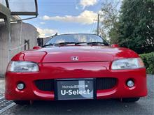 【ホンダビート】旧車…なのか？？？