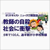キジも鳴かずば撃たれまい