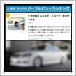 231023-3　10/22(日)の･･･