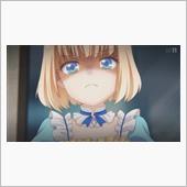 今日のアニメ（その２）
