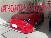 ABARTH500eを試乗しました〜
