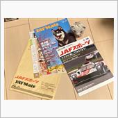 JAFの方から来ました(&#180;・ ...
