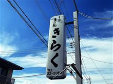 ぶっといのがお好き