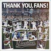 2023 Thank You ...