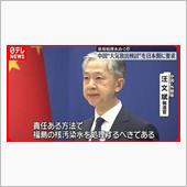 理解を得られなかったのは外交 ...