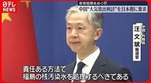 理解を得られなかったのは外交の失敗　其の壱