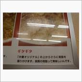 ダウンヒルです