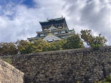 ふらりと大阪に行ってきました ふらりと大阪に行ってきました