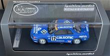 レアな1/43イグニッションモデルのR32カルソニックスカイラインGT-R(1990)です♪ レアな1/43イグニッションモデルのR32カルソニックスカイラインGT-R(1990)です♪