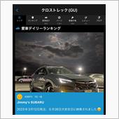 😄毎度お騒がせしております ...