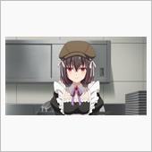 今日のアニメ（その３）