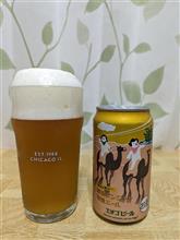 楽園のエールとな
