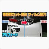新型アルファード４０系　カッ ...